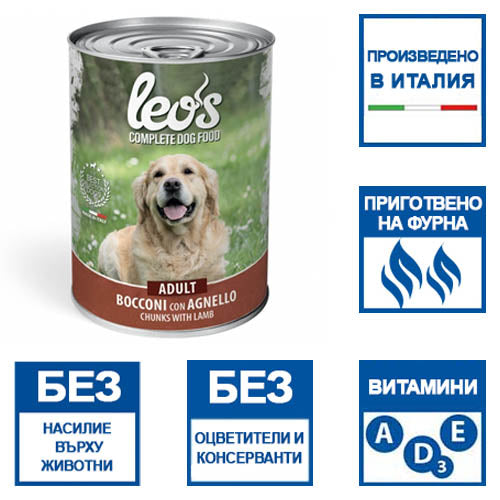 Консерва хапки за кучета Leo’s Adult, с агнешко - снимка 1 от 2