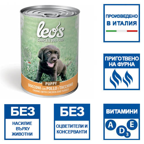 Консерва хапки за кучета Leo’s Puppy&Junior, с пилешко и пуешко - снимка 1 от 2