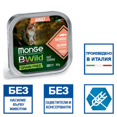 Пастет за котки Monge NS BWild Grain Free Adult Cat- Сьомга и зеленчуци - снимка 1 от 2