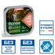 Пастет за котки Monge NS BWild Grain Free Adult Cat- Сьомга и зеленчуци - снимка 1 от 2