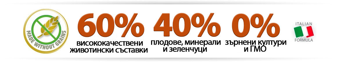 Гранули за котки N&D Pumpkin&Duck&Cantalupe- Cat Adult - снимка 3 от 3
