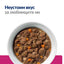 Hill`s PRESCRIPTION DIET GASTROINTESTINAL BIOME STEW с пилешко и моркови - снимка 4 от 7