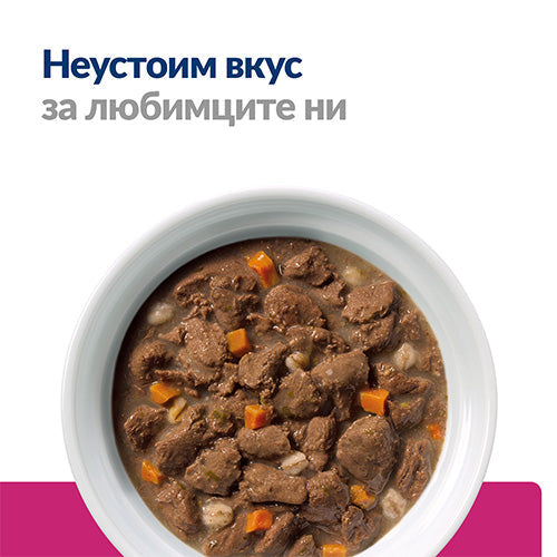 Hill`s PRESCRIPTION DIET GASTROINTESTINAL BIOME STEW с пилешко и моркови - снимка 4 от 7