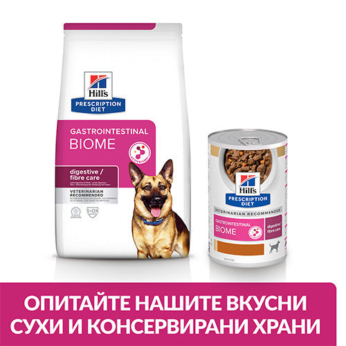 Hill`s PRESCRIPTION DIET GASTROINTESTINAL BIOME STEW с пилешко и моркови - снимка 5 от 7