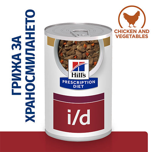 Hill`s Prescription Diet I/D Digestive Care AB+ Stew с пилешко и зеленчуци - снимка 3 от 7