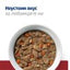 Hill`s Prescription Diet I/D Digestive Care AB+ Stew с пилешко и зеленчуци - снимка 2 от 7