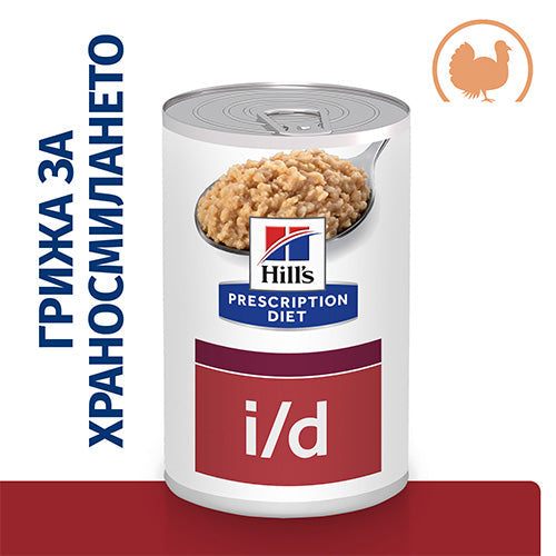 Hill`s PRESCRIPTION DIET I/D AB+ ЛЕЧЕБНА КОНСЕРВА С ПУЕШКО - снимка 2 от 7