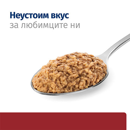 Hill`s PRESCRIPTION DIET I/D AB+ ЛЕЧЕБНА КОНСЕРВА С ПУЕШКО - снимка 3 от 7