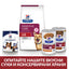 Hill`s PRESCRIPTION DIET I/D AB+ с пилешко - снимка 6 от 8