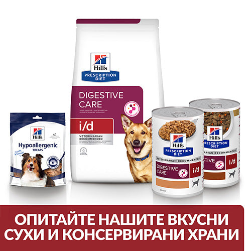 Hill`s PRESCRIPTION DIET I/D AB+ с пилешко - снимка 6 от 8