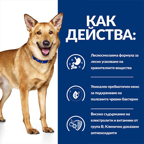 Hill`s PRESCRIPTION DIET I/D AB+ ЛЕЧЕБНА КОНСЕРВА С ПУЕШКО - снимка 4 от 7