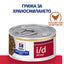 Hill`s PRESCRIPTION DIET i/d Stress Mini AB+ Stew консерва с пилешко - снимка 2 от 10