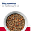 Hill`s PRESCRIPTION DIET i/d Stress Mini AB+ Stew консерва с пилешко - снимка 3 от 10