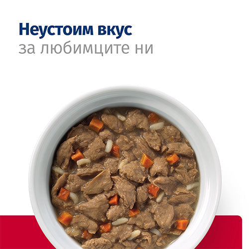 Hill`s PRESCRIPTION DIET i/d Stress Mini AB+ Stew консерва с пилешко - снимка 3 от 10