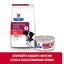 Hill`s PRESCRIPTION DIET i/d Stress Mini AB+ Stew консерва с пилешко - снимка 4 от 10