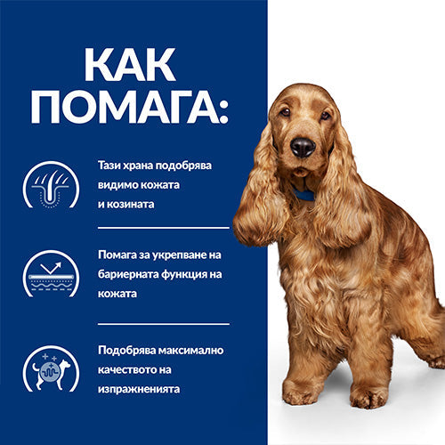 Hill’s Prescription diet z/d Food Sensitivities AB+ лечебна храна - снимка 4 от 9