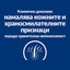 Hill’s Prescription diet z/d Food Sensitivities AB+ лечебна храна - снимка 7 от 9