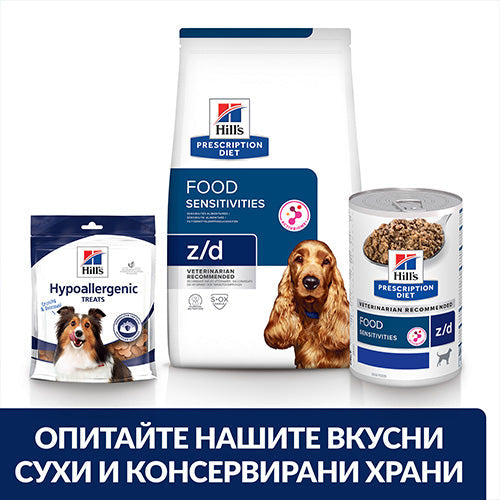 Hill’s Prescription diet z/d Food Sensitivities AB+ лечебна храна - снимка 3 от 9