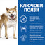 Пълноценна храна за кучета Hill’s SP NO GRAIN Medium Adult с пилешко - снимка 3 от 7