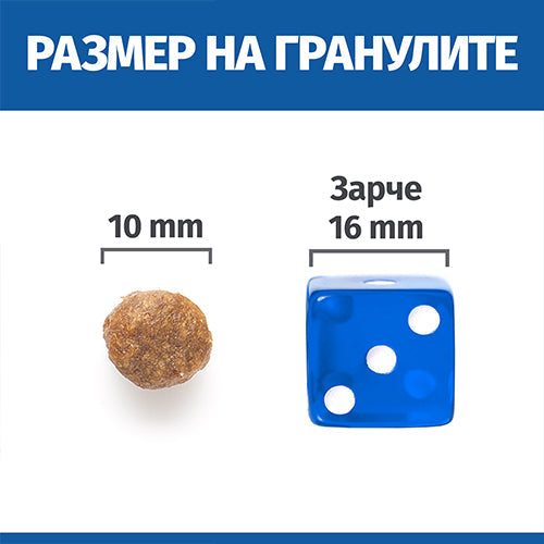 Пълноценна храна за кучета Hill’s SP NO GRAIN Medium Adult с пилешко - снимка 6 от 7