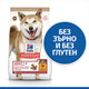Пълноценна храна за кучета Hill’s SP NO GRAIN Medium Adult с пилешко - снимка 1 от 7
