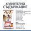 Пълноценна храна за кучета Hill’s SP NO GRAIN Medium Adult с пилешко - снимка 5 от 7
