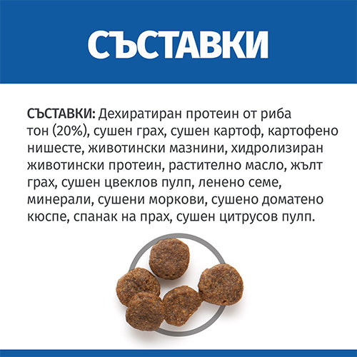 Пълноценна храна за кучета Hill’s SP NO GRAIN Medium Adult с риба тон - снимка 5 от 7