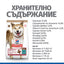 Пълноценна храна за кучета Hill’s SP NO GRAIN Medium Adult с риба тон - снимка 6 от 7