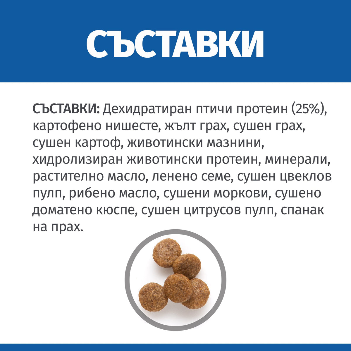 Пълноценна храна за кучета Hill’s SP NO GRAIN Puppy Small&Medium с пилешко - снимка 4 от 8