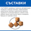 Hill's Science Plan Adult Large Breed Healthy Mobility с пилешко - снимка 3 от 4