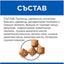 HILL’S SCIENCE PLAN Adult Large Breed Perfect Weight с пилешко - снимка 3 от 5
