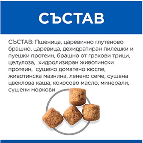 HILL’S SCIENCE PLAN Adult Large Breed Perfect Weight с пилешко - снимка 3 от 5