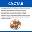 Hill’s Science Plan Adult Medium Perfect Weight с пилешко - снимка 2 от 6