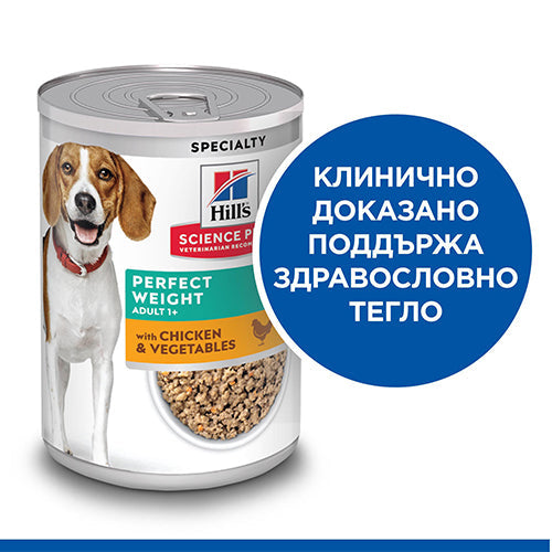 Консервирана храна за кучета Hill’s SP Adult Perfect Weight с пилешко и зеленчуци - снимка 1 от 5