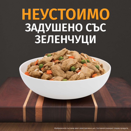 Hill`s PRESCRIPTION DIET i/d Stress Mini AB+ Stew консерва с пилешко - снимка 6 от 10