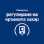 Hill’s w/d храна за кучета с диабет - Prescription Diet - снимка 7 от 10