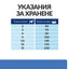 Hill`s Prescription Diet Derm Complete Mini Лечебна суха храна за кучета с хранителни алергии