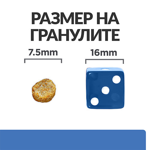 Hill`s Prescription Diet Derm Complete Mini Лечебна суха храна за кучета с хранителни алергии - снимка 9 от 10