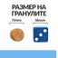 Hill’s Derm Defense храна за кучета с кожни алергии - JOY - снимка 8 от 10