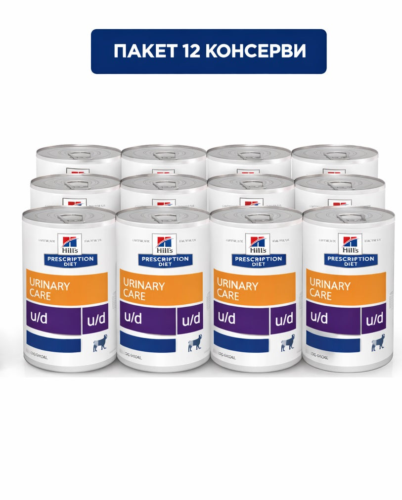 Hill’s Prescription Diet u/d Urinary Care - лечебна консерва за кучета с уринарни проблеми - снимка 10 от 10