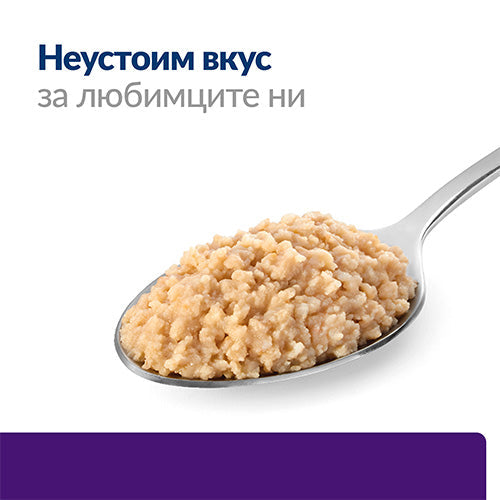 Hill’s Prescription Diet u/d Urinary Care - лечебна консерва за кучета с уринарни проблеми - снимка 6 от 10