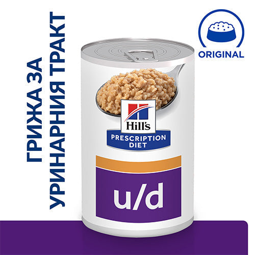 Hill’s Prescription Diet u/d Urinary Care - лечебна консерва за кучета с уринарни проблеми - снимка 2 от 10
