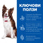 Hill’s Science Plan Adult Perfect Digestion Medium с пиле - суха храна за кучета 11-25 kg за отлично храносмилане - снимка 4 от 9
