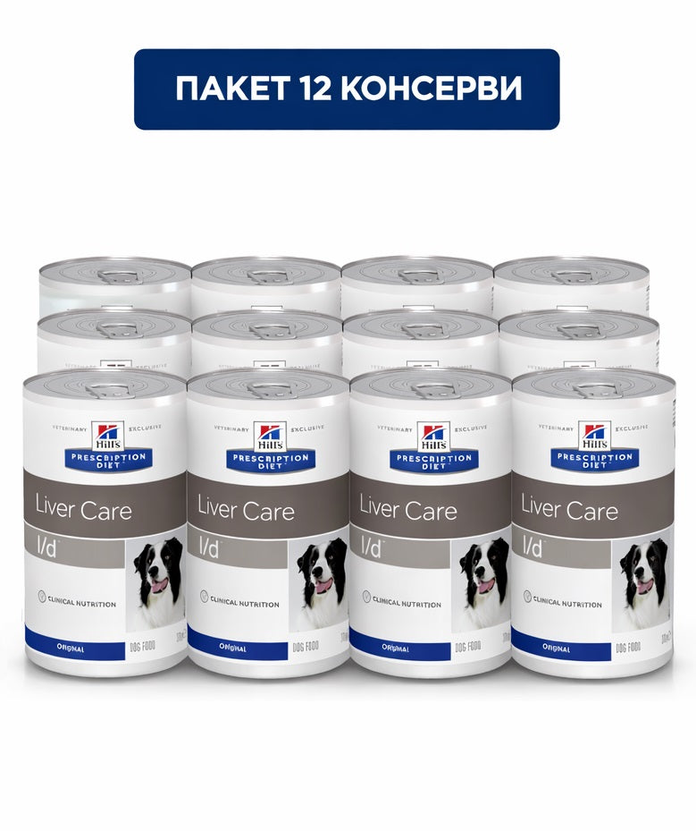 Hill’s Prescription Diet l/d Liver Care - лечебна храна за кучета с чернодробни заболявания - снимка 5 от 5