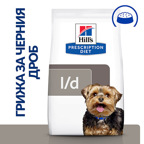 Hill’s Prescription Diet l/d Liver Care за кучета - Храна за черен дроб - снимка 2 от 7