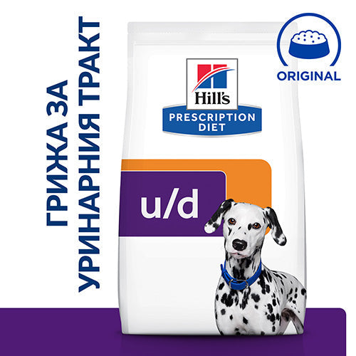 Hill’s Prescription Diet u/d - лечебна суха храна за кучета с уринарни проблеми - снимка 3 от 7