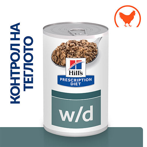 Hill’s Prescription Diet w/d Diabetes Care - лечебна консервирана храна за кучета с диабет и наднормено тегло - снимка 5 от 10