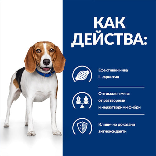 Hill’s r/d лечебна храна за кучета при диабет и наднормено тегло - Joy BG - снимка 5 от 7
