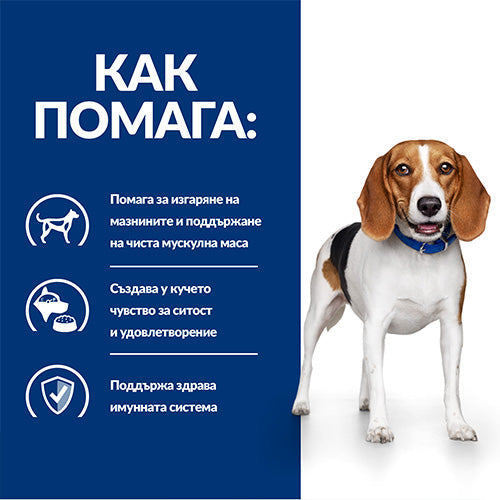 Hill’s r/d лечебна храна за кучета при диабет и наднормено тегло - Joy BG - снимка 4 от 7