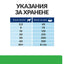 Hill’s r/d лечебна храна за кучета при диабет и наднормено тегло - Joy BG - снимка 3 от 7